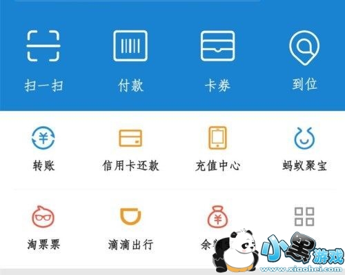 支付宝四六级成绩查询地址 四六级准考证号忘了怎么办 支付宝四六级成绩查询地址 四六级准考证号忘了怎么办
