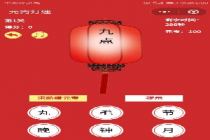 ΢��Ԫ��������ȷ�𰸲�ѯ 2019΢��С����Ԫ��������Ŀ�𰸻��� 