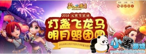 �λ�����2019Ԫ���ڻ��ֲµ��ջ���� ���ֲµ��մ�