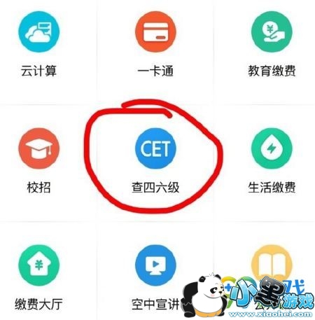 ֧������ô���������ɼ�  Ӣ��׼��֤��������ô�һ�