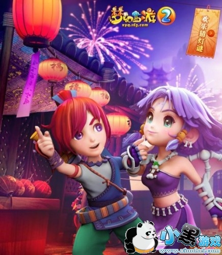 �λ�����Ԫ���ڲµ���2019�𰸲�ѯ Ԫ���ڲµ�����ȷ�𰸴�ȫ