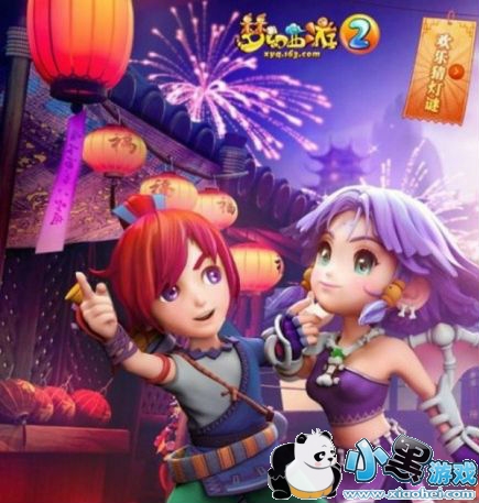 2019梦幻西游元宵节猜灯谜答案 梦幻西游猜灯谜答题器 2019梦幻西游元宵节猜灯谜答案 梦幻西游猜灯谜答题器