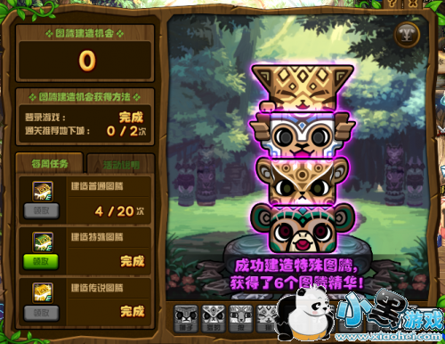 DNF2��28������/��˵ͼ�ڽ���˳���� ͼ�ڽ���˳��