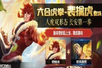 ������ҫ2��28�ո��¹��� ��Ӣ�����ܻ�˧���ǳ�