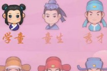 2019΢�ų���²¿���ͼ�𰸴�ȫ ����²¿�2019�𰸻���