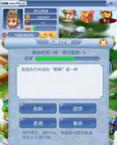 λ2019Ԫڵմ Ԫ⹥