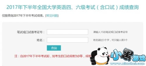 Ӣ��������׼��֤��������ô�� ����׼��֤�Ų��������ɼ�����