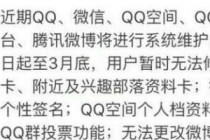 QQΪʲô���ܻ�ͷ���� ΢��/QQͷ��Ĳ��˽������