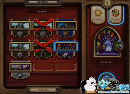 ¯ʯ��˵��������԰�����Ϸ���ǿ�����Ƽ�һ��