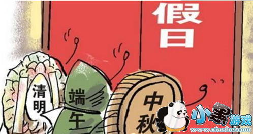 农历正月十五上班吗 元宵节放不放假/放假安排 农历正月十五上班吗 元宵节放不放假/放假安排