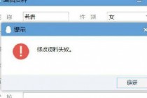 ΢��ͷ��Ĳ�����ô���£�qq΢��΢��ͷ��Ϊʲô�����ܻ���