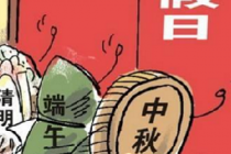 ũ������ʮ���ϰ��� Ԫ���ڷŲ��ż�/�żٰ���