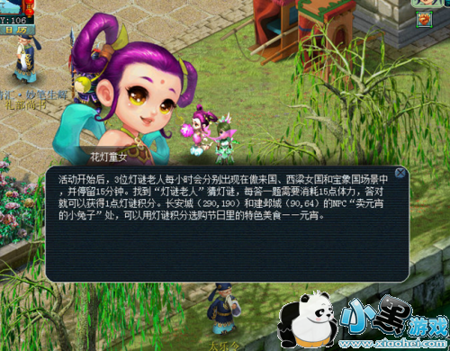 �λ�����2019������������ Ԫ���ڲµ��ջ��