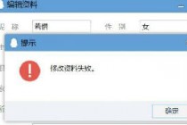 qq/΢��/΢��ͷ��Ϊʲô�����ܻ��� ���ڲ��ܻ�ͷ���ԭ��