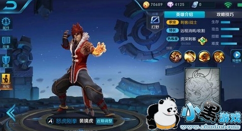 ������ҫ��Ӣ�����ܻ����Ի��� ���ܻ�������̬����װ�����ġ��淨����