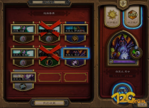 ¯ʯ��˵��������԰�����Ϸ���ǿ�����Ƽ�һ��