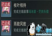 ôˢøж ˢNPCøжȽ̳