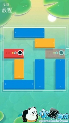 浅塘全关卡怎么通关 浅塘全关卡图文通关攻略大全 浅塘全关卡怎么通关 浅塘全关卡图文通关攻略大全