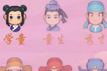 ΢�ų���²�2019���´𰸻��� ����²¿���һ��