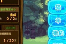 DNF3��1������ͼ�ڽ���˳�� ͼ�ڽ�������ܹ���