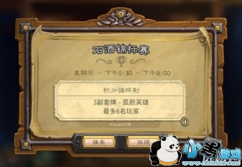 ¯ʯ��˵�Լ��ٰ������ ��ѻ��汾��Ϸ�ڽ�������ϸ����