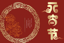 2019��Ԫ����Ϊʲô���ż� ����ʮ��Ԫ���ڷż���