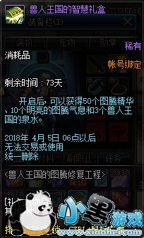 DNF����������ͼ��˳�� ����ͼ�ڵ�������ô����