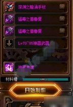 DNFʷʫ������ôʡǮ DNFʷʫ����ʡǮ����