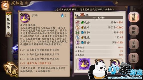 ����ʦ�°滨���������ô���� �»�����������