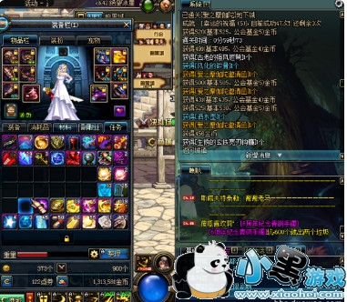 DNF起源版本爱之摩伽陀副本怎么进 DNF爱之摩伽陀副本入口 DNF起源版本爱之摩伽陀副本怎么进 DNF爱之摩伽陀副本入口