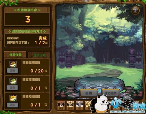 DNF����������ͼ��˳�� ����ͼ�ڵ�������ô����