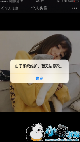 ΢������ϵͳά�����޷��޸���ô����/����취