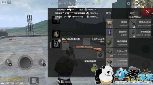 ��������ȫ������Kar98k���� 98kʹ�ü���