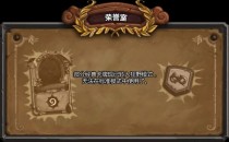 ¯ʯ��˵�°汾ʲôʱ����� ¯ʯ��˵�°汾����һ��