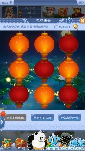 2019�λ�����Ԫ�����Ƶ���˳����ʲô Ԫ���ڻ���1-30�ص���˳�����