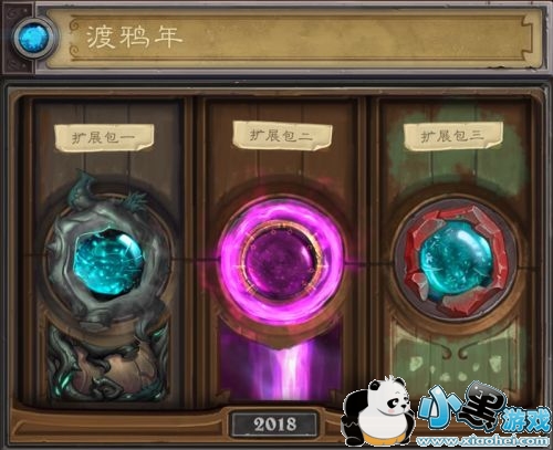 炉石传说渡鸦年版本更新内容:荣誉室新卡牌 新德鲁伊英雄露娜拉 炉石传说渡鸦年版本更新内容:荣誉室新卡牌 新德鲁伊英雄露娜拉