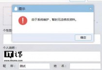 QQ/΢��/΢��ϵͳά�� Ԥ�ƽ���3����ָ�����