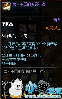 DNF����������ͼ��˳�� ����ͼ�ڵ�������ô����