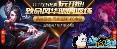 王者荣耀2019女神节返场皮肤是谁?多少钱? 王者荣耀2019女神节返场皮肤是谁?多少钱?