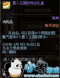 DNF����������ͼ��˳�� ����ͼ�ڵ�������ô����