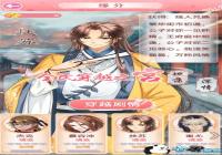 ��ȫ��Խ֮�������������������鹥��