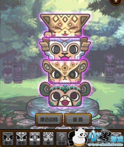 dnf第五周3.1-3.7特殊图腾 3月2日特殊图腾排列顺序 dnf第五周3.1-3.7特殊图腾 3月2日特殊图腾排列顺序