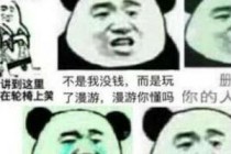 DNF��Դ�汾����ְҵ���� TOPְҵ�̵���