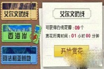 DNF�һ���������� ѡʲô�ص���һ���Ƚ϶�