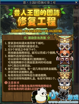 dnf3��2������ͼ�ڽ���˳�� ����������/��˵ͼ��˳��