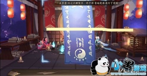 阴阳师2019年3月神秘符咒具体画法 神秘符咒画法步骤 阴阳师2019年3月神秘符咒具体画法 神秘符咒画法步骤