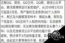 QQΪʲô���ܻ�ͷ���� qq�༭����ʧ����ô����
