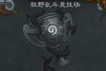 ¯ʯ��˵��Ұ�Ҷ�������ȫְҵ12ʤ�������