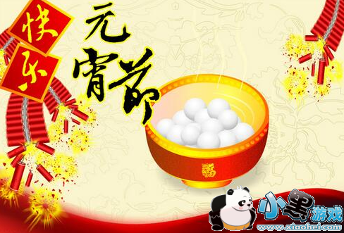 2019元宵节微信说说怎么发 元宵节微信朋友圈祝福语/元宵节祝福语 2019元宵节微信说说怎么发 元宵节微信朋友圈祝福语/元宵节祝福语