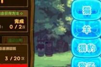 dnf����ͼ���޸����̵����� ����ͼ�ڽ��칥��